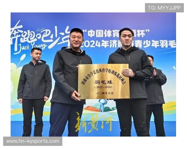 国际羽毛球协会在青训中推广多样化选拔与长期培养策略,国际羽毛球联合会成立于哪一年 国际羽毛球协会在青训中推广多样化选拔与长期培养策略,国际羽毛球联合会成立于哪一年